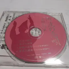 阿波の恋唄 CD 2008年