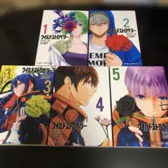 ワイルドストロベリー 5巻セット　漫画　レンタル落ち
