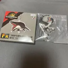ジュラシック・ワールド 一番くじ