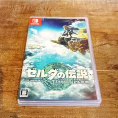 【美品】ゼルダの伝説 TEARS OF THE KINGDOM【送料無料】