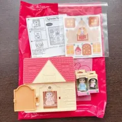 ハッピーセット シルバニアファミリー お家のキッチンタイマー