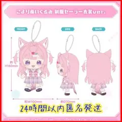 Item thumbnail for item 47f49beb-7f54-41c6-a2e3-9841ff650101
