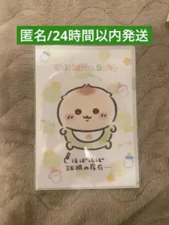 Item thumbnail for item e343ad64-d682-475f-a97d-739648dbef21