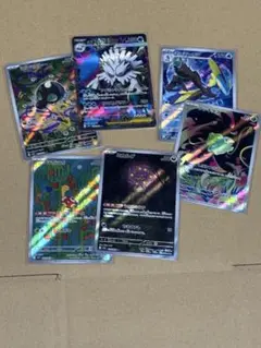 ポケモンカード　6枚セット