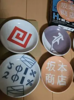 一番くじ　SAKAMOTO DAYS vol.2　H賞　絵皿　6枚　サカモトデイ