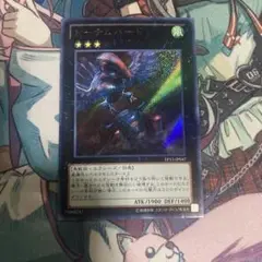 トーテムバード　シークレット
