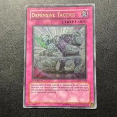 遊戯王カード 英語版 1st ディフェンシブタクティクス GLAS レリーフ