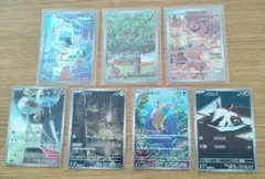 ポケモンカード　AR7枚まとめ売り　ハギギシリ　コオリッポ　ミルタンク　シママ…