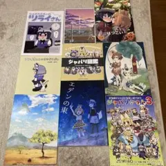 けものフレンズ【同人誌9冊セット】