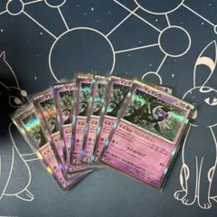 ポケモンカード　マシマシラ　７枚