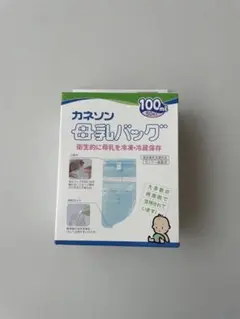 カネソン 母乳パック 100ml 50枚