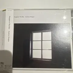 People In The Box Kodomo Rengou