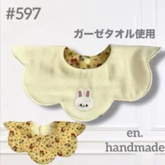 Item thumbnail for item 82a76227-7d91-4794-bc89-52e6ec635923