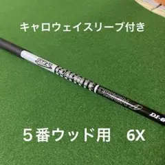 2025年最新】ツアーad di 5xの人気アイテム - メルカリ