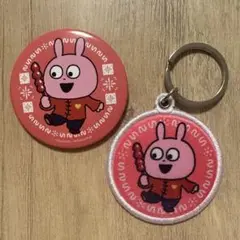 Item thumbnail for item 5892f43b-1c1a-4373-8fee-f37e5529de93