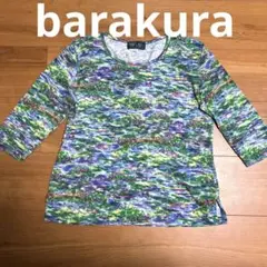 ［希少品‼️］バラクラ BARAKURA イングリッシュガーデン　バラ色の暮し