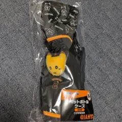 エニマイくじ　ジャイアンツ　B賞　吉川尚輝　ナオキツネ