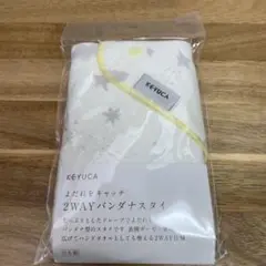 KEYUCA 2WAYバンダナスタイ