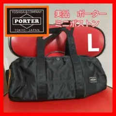 値下げ★PORTER 吉田カバン★ミニボストンバッグ タンカー TANKER