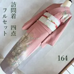 Item thumbnail for item 33280135-6f8b-4c9e-826b-ea44664ad0ca