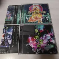 東方地霊殿 東方風神録