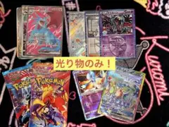早い者勝ち！ポケカセット