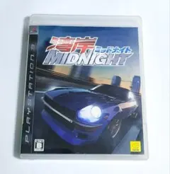 湾岸ミッドナイト　プレステ3　ゲームソフト　　PS3　midnight　頭文字D