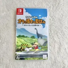 クレヨンしんちゃん オラと博士の夏休み Nintendo Switch