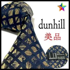 美品✨ダンヒル 光沢 ネクタイ シルク お洒落✨