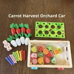 【知育玩具】KidKraft キャロットハーベストオーチャードカー