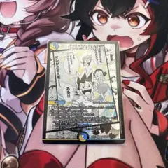 理想と平和の決断 （パーフェクト・アルカディア）1枚