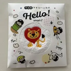 今治産タオルハンカチ/ライオン刺繍/綿100%