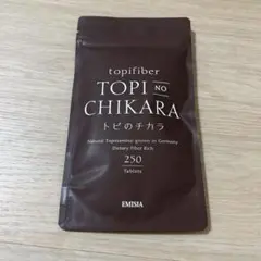トピのチカラ（粒）