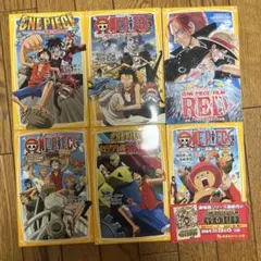 ONE PIECE 小説　6巻セット