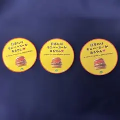 モスバーガー　ステッカー×3