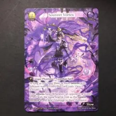 Soutirer Vortex