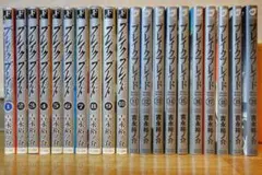 吉永裕ノ介 ブレイクブレイド 1~20巻(全巻)セット