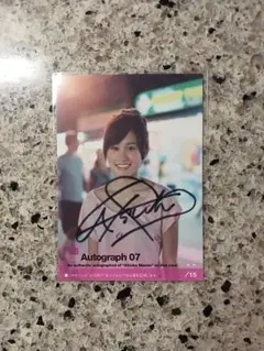 Hit's 2009　AKB48　前田敦子　直筆サインカード　/15 Hit's 2009 AKB48 前田敦子 直筆サインカード /15
