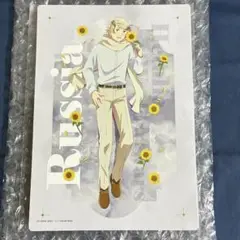 ヘタリア　ロシア　A4アートボード　WEBくじ　E賞　⑤