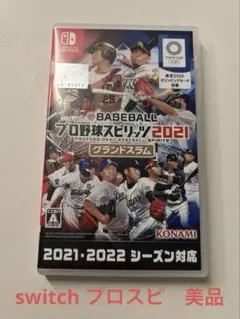 Nintendo switch プロ野球スピリッツ2021