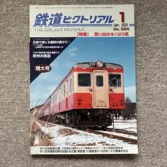 特製加工品　Nゲージ　模型工房パーミルDEC741 動力付き2両セット 特製加工品 Nゲージ 模型工房パーミルDEC741 動力付き2両セット