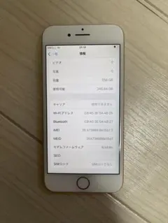 Apple iPhone 8 256GB