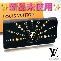 国内未発売モデル♡ヴィトン カプシーヌ スタッズ 保証721