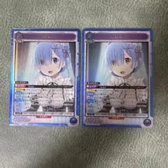 ユニアリ リゼロ レム SR