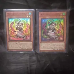 遊戯王　キラーチューン・ミクス　2枚セット