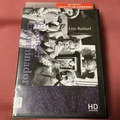 皆殺しの天使　HDマスタリング　DVD ルイス・ブニュエル　レンタルリユース