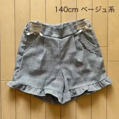 140 チェック柄フリル付きハーフパンツ