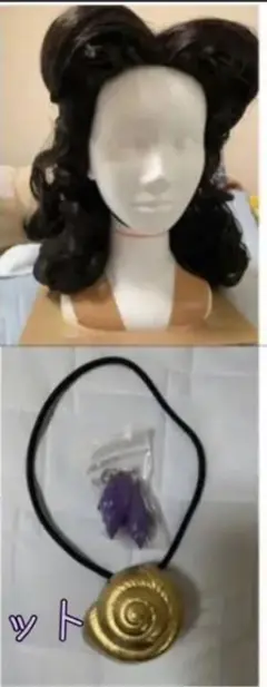 SALE☆リトルマーメイド ヴァネッサ ウィッグ アクセサリー
