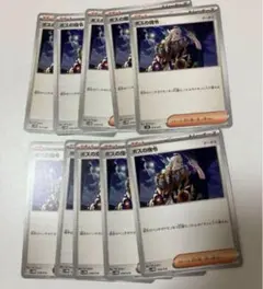 ボスの指令　10枚 匿名発送