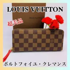 LOUIS VUITTON ポルトフォイユクレマンス M60534